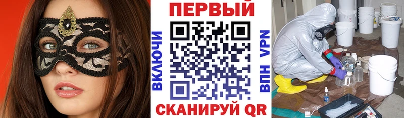 Amphetamine 97%  Щёлково 