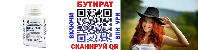 kraken ссылки  Щёлково  Бутират оксибутират 