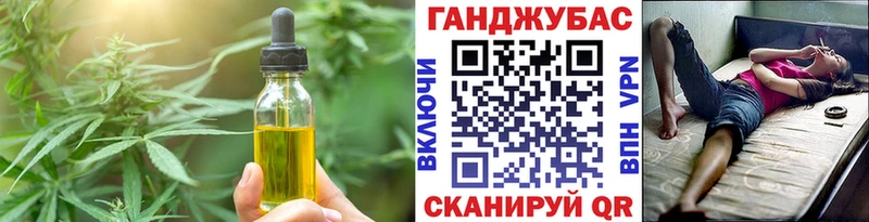 Cannafood марихуана что такое Щёлково