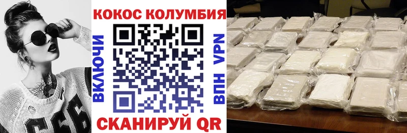 Cocaine Fish Scale  где купить наркоту  Щёлково 