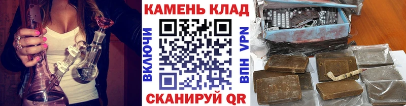дарнет шоп  Щёлково  ГАШ убойный 