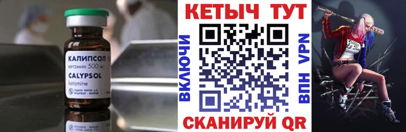 Кетамин VHQ  Щёлково 