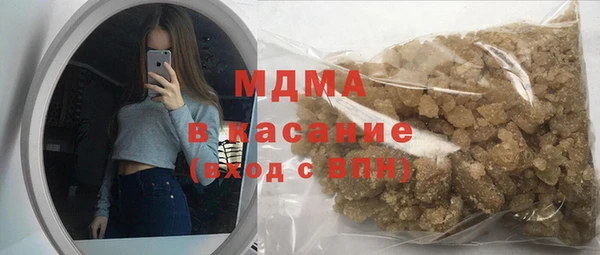 mdpv Абдулино