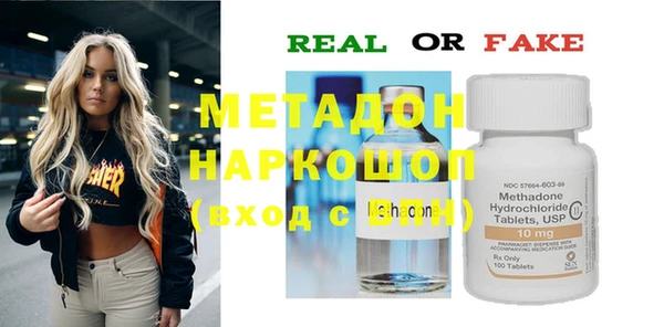 бутик Алзамай