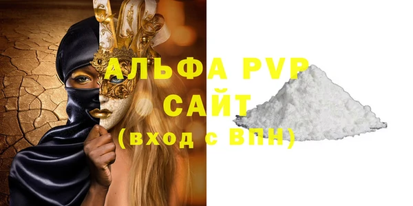 mdpv Абдулино