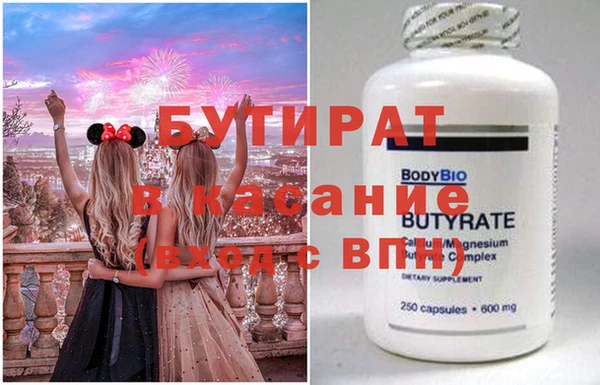 амф Абаза