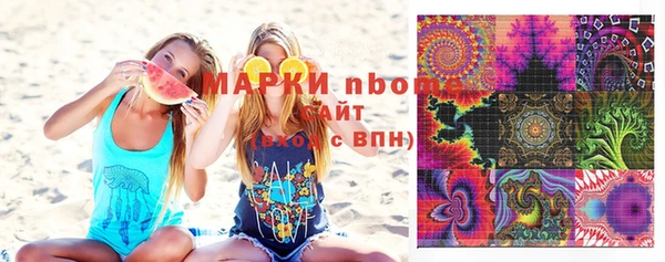 mdpv Абдулино