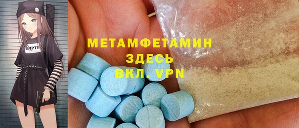 2c-b Абинск