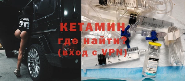 2c-b Абинск