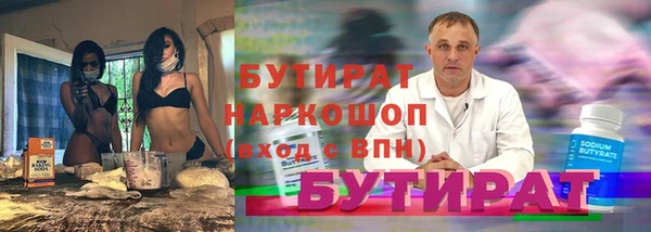 бутик Алзамай