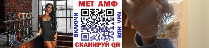 даркнет сайт  Щёлково  Первитин мет 