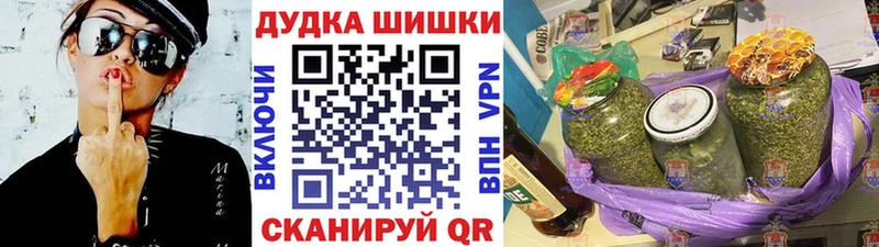 как найти   Щёлково  Шишки марихуана THC 21% 